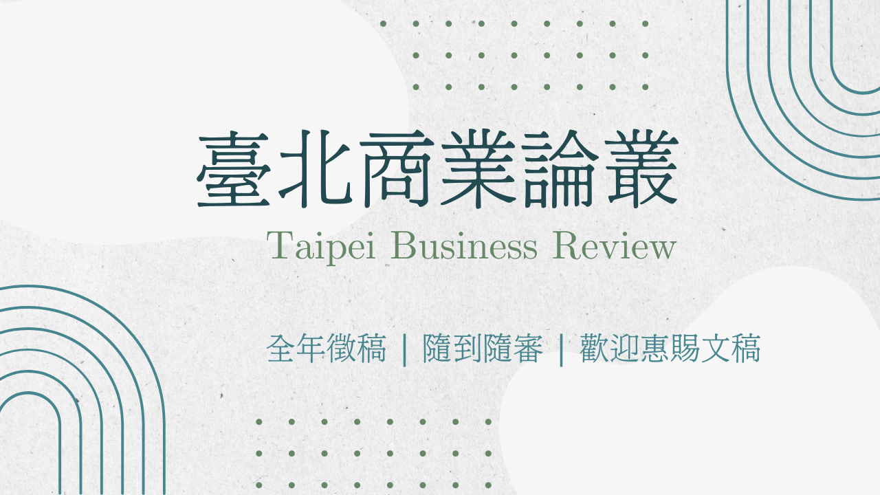 官網首頁放的大圖